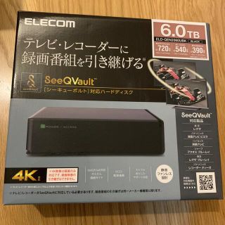 エレコム(ELECOM)のエレコム ハードディスク 外付け 6TB SeeQVault規格 USB3.2 (PC周辺機器)