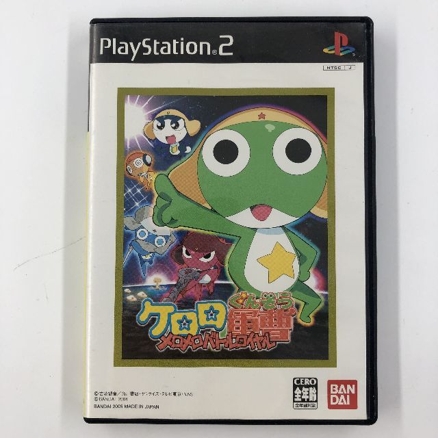 ヨドバシ.com - バンダイ BANDAI ケロロ軍曹 メロメロバトル