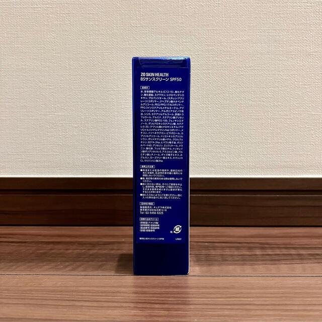 新品　BSサンスクリーンSPF50 ゼオスキン 1