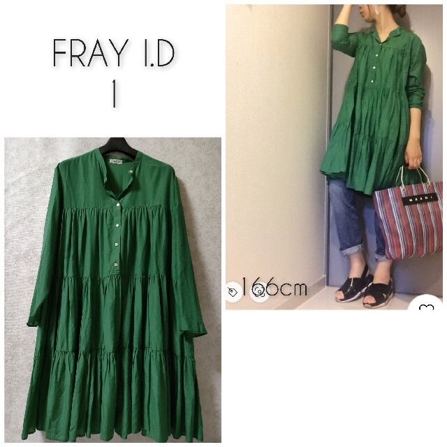 FRAY I.D(フレイアイディー)のFRAY I.D ワッシャーティアードワンピース　チュニック　グリーン　1 美品 レディースのワンピース(ひざ丈ワンピース)の商品写真