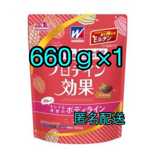 ウイダー(weider)のウイダー プロテイン効果 ソイカカオ味(660g)【ウイダー(Weider)】(プロテイン)