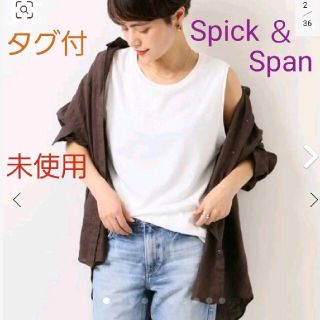 スピックアンドスパン(Spick & Span)のにっく様専用出品  Spick ＆ Span カットソー  タンクトップ(タンクトップ)