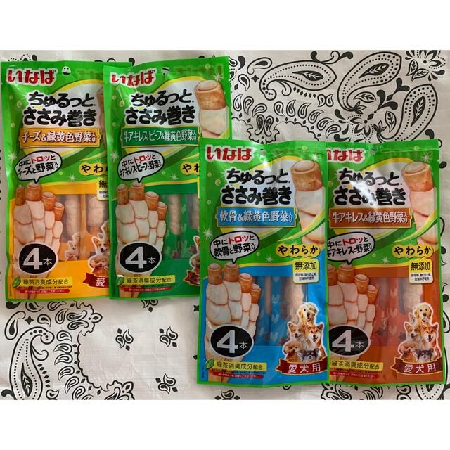 ☆ちゃまめ 様専用☆ propar.com.ar