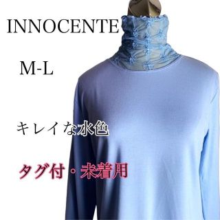 タグ付き未着用　INNOCENTE 襟元・袖口オーガンジーレーストップス　M-L(カットソー(長袖/七分))