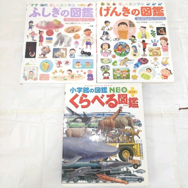 図鑑　プレNEO等　6冊　まとめ売り エンタメ/ホビーの本(絵本/児童書)の商品写真