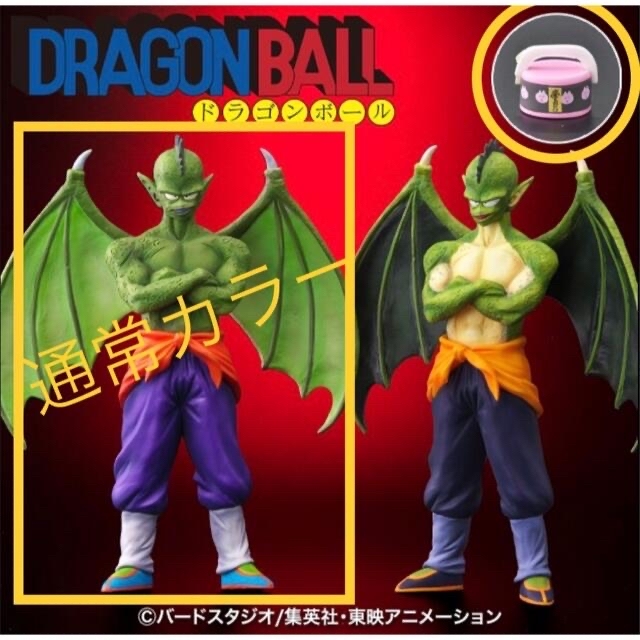 《新品未開封》ドラゴンボールアライズ タンバリン 通常カラー【通販限定特典付き】フィギュア