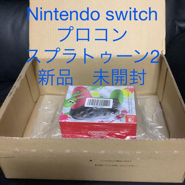 Nintendo switch プロコン　スプラトゥーン2