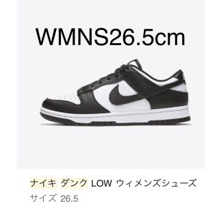 ナイキ(NIKE)のWMNS Dunk Low WhiteBlack DD1503-101 (スニーカー)