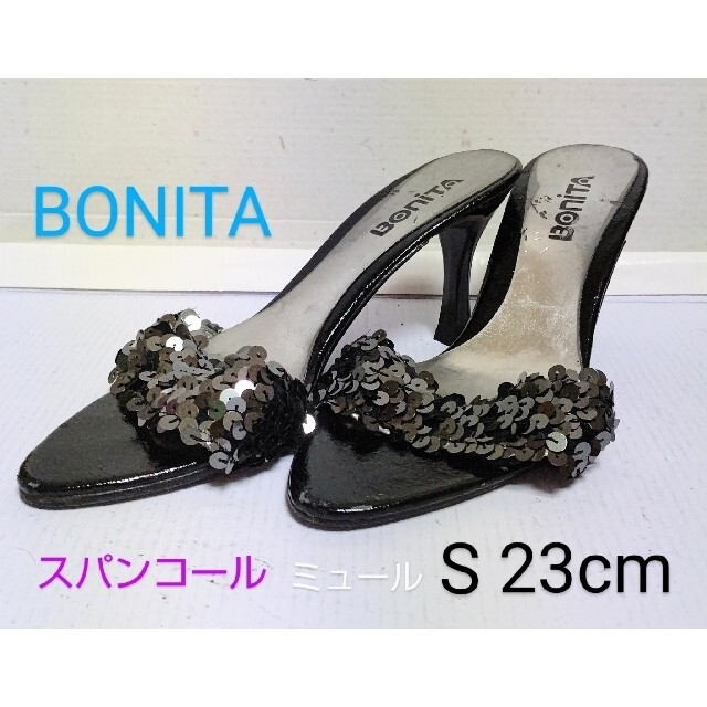 BONITA(ボニータ)のBONITA 黒スパンコール　ミュール　S 23cm 難あり レディースの靴/シューズ(ミュール)の商品写真