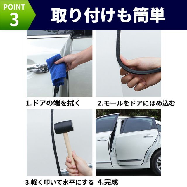 SALE/80%OFF】 ドアモール ドアガード 5m ドアエッジプロテクター 車 目立たない 壁や隣の車への衝突防止 ロング ドア保護 着脱簡単 防塵 衝撃 キズ防止 風切り 音防止 ドレスアップ ドアモール ドアガード 5m ドアエッジプロテクター 車 ドアモール 目立たない 壁や隣の車への衝突防止 ロング ドア保護 着脱簡単 防塵 衝撃 キズ防止 風切り 音防止 ドレスアップ