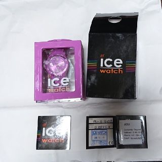 アイスウォッチ(ice watch)のICE watch(腕時計)