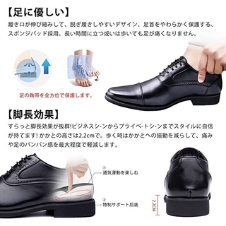 ビジネスシューズ 26cm メンズ 革靴 紳士靴 黒 新品未使用 フォーマル ...