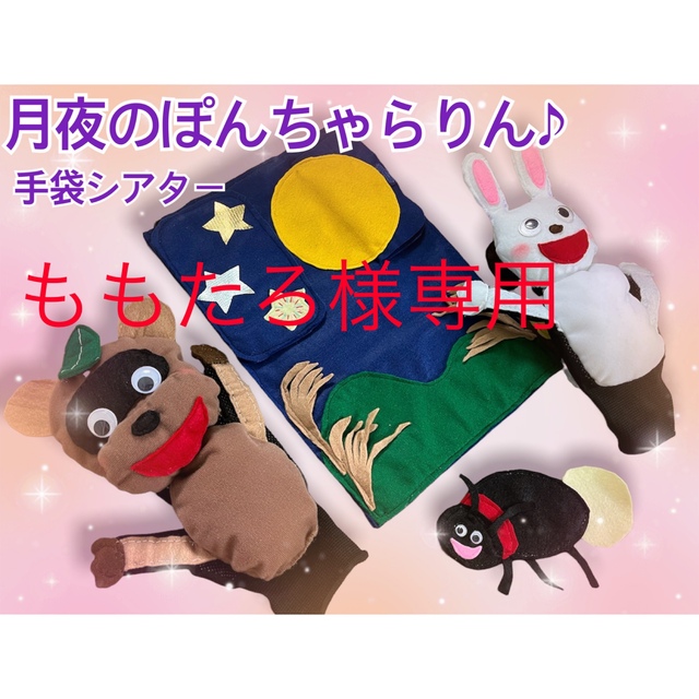 ちゃらせい様専用 pn-jambi.go.id