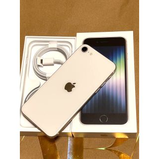 アップル(Apple)のiPhone SE3 第3世代 極美品中古 スターライト(スマートフォン本体)