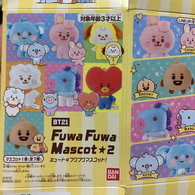 BT21(ビーティーイシビル)のBT21 マスコット エンタメ/ホビーのおもちゃ/ぬいぐるみ(キャラクターグッズ)の商品写真