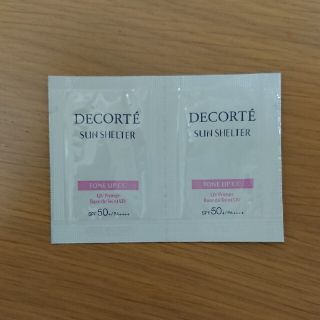 コスメデコルテ(COSME DECORTE)のコスメデコルテ 化粧下地 サンプル(化粧下地)