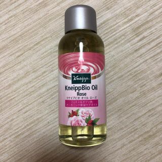 クナイプ(Kneipp)の美容オイル(ボディオイル)