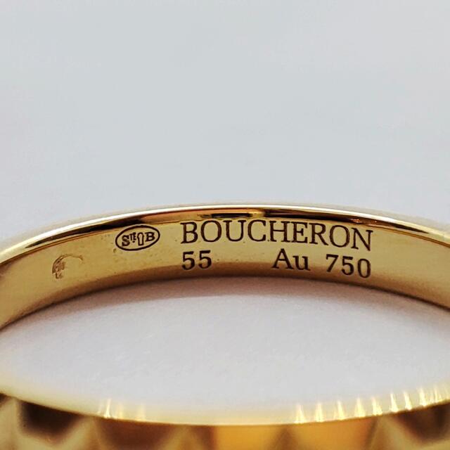 BOUCHERON ブシュロン クルドパリ ミディアム リング ジュウル 4