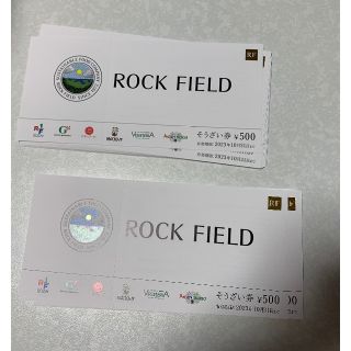 ★最新★　ロックフィールド　株主優待　2万円(フード/ドリンク券)