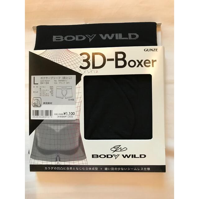 新品未使用、BODY WILD 前閉じボクサーブリーフ Ｌサイズ4点セット メンズのアンダーウェア(ボクサーパンツ)の商品写真