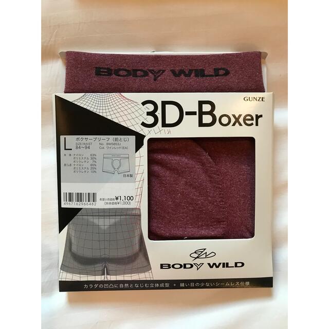 新品未使用、BODY WILD 前閉じボクサーブリーフ Ｌサイズ4点セット メンズのアンダーウェア(ボクサーパンツ)の商品写真