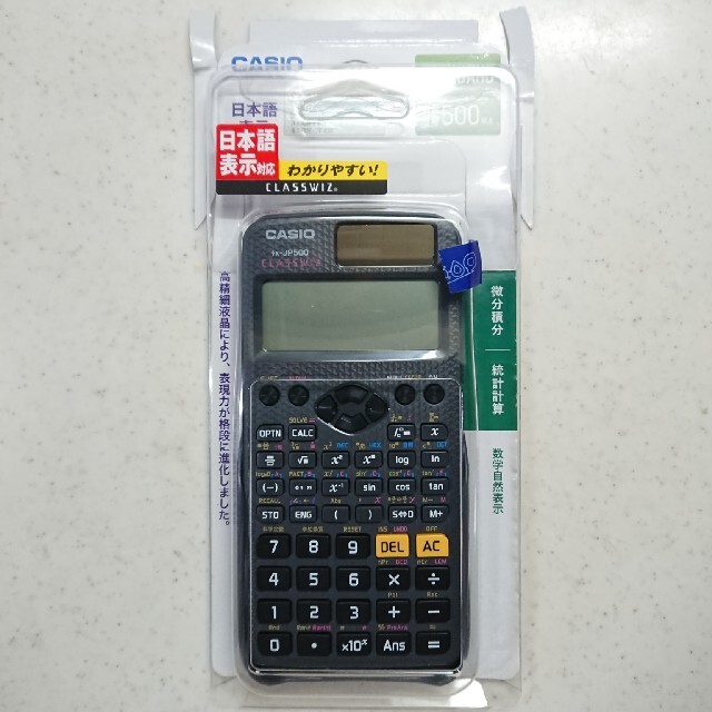 CASIO(カシオ)のカシオ  関数電卓 インテリア/住まい/日用品のオフィス用品(OA機器)の商品写真