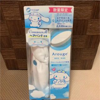 アルージェ(Arouge)のアルージェ ミスト 化粧水 しっとり　シナモロール　ヘアバンド　新品(化粧水/ローション)