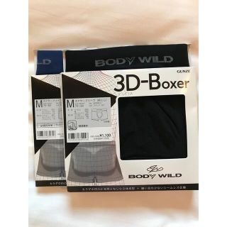 新品未使用、BODY WILD 前閉じボクサーブリーフ Ｍサイズ2枚セット(ボクサーパンツ)