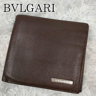 ブルガリ(BVLGARI)の希少✨現行品 ブルガリ 二つ折り財布 ロゴ金具 レザー ダークブラウン スカリエ(折り財布)