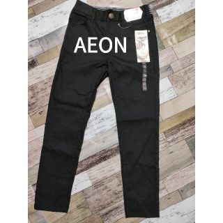 イオン(AEON)のAEON TOPVALU１４０のびるっちブラックパンツ(パンツ/スパッツ)