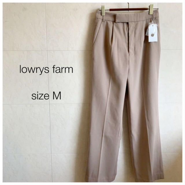 LEPSIM LOWRYS FARM(レプシィムローリーズファーム)の【新品未使用】lowrys farm ベージュパンツ レディースのパンツ(カジュアルパンツ)の商品写真