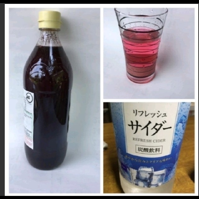 赤紫蘇の粉末　1袋の場合　600円　花粉症　対策 食品/飲料/酒の健康食品(健康茶)の商品写真