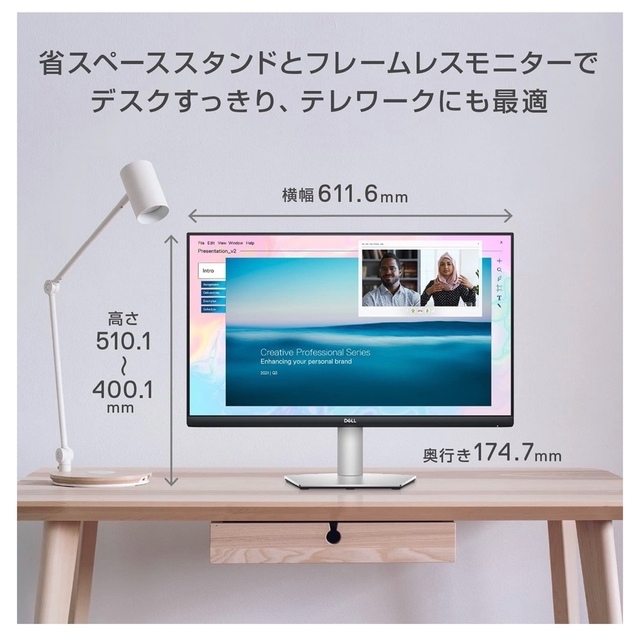 DELL(デル)の【S2722QC】DELL 27インチ/4Kモニター/USB-C/スピーカー付き スマホ/家電/カメラのPC/タブレット(ディスプレイ)の商品写真