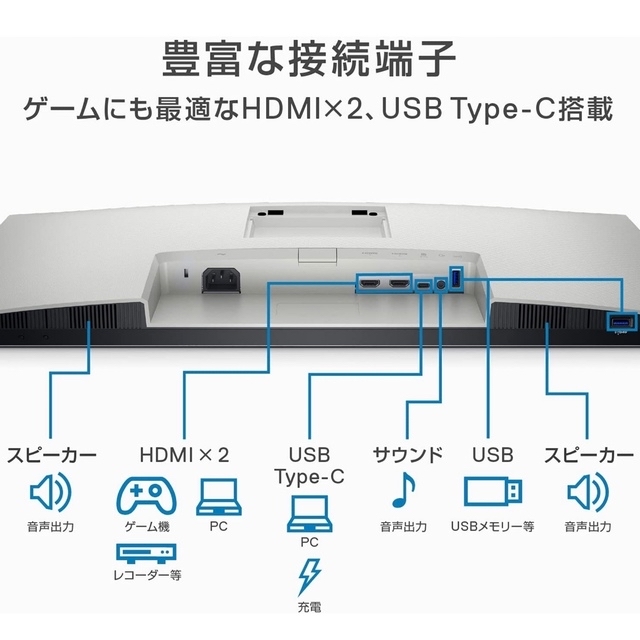 DELL(デル)の【S2722QC】DELL 27インチ/4Kモニター/USB-C/スピーカー付き スマホ/家電/カメラのPC/タブレット(ディスプレイ)の商品写真