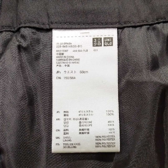 UNIQLO(ユニクロ)のユニクロ　ティアードスカート レディースのスカート(ミニスカート)の商品写真