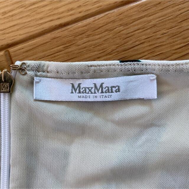 Max Mara(マックスマーラ)のマックスマーラワンピース レディースのワンピース(ひざ丈ワンピース)の商品写真