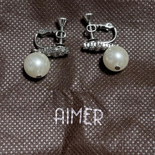 AIMER(エメ)のAIMER パールイヤリング レディースのアクセサリー(イヤリング)の商品写真