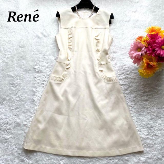 【美品】Rene  ワンピース　フリル　膝丈　バックファスナー　アイボリーひざ丈ワンピース