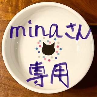 minaさん専用　猫壱　ウォーター＆フードボウルセット　レギュラーサイズ(猫)