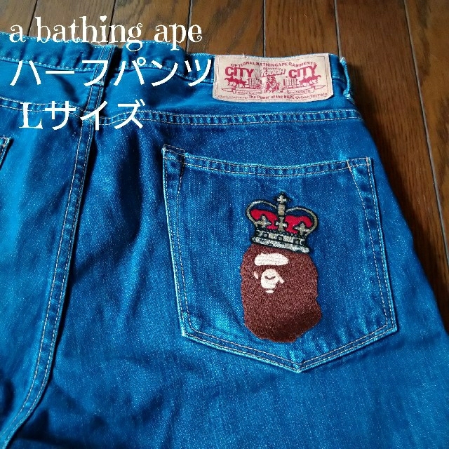 A BATHING APE - a bathing ape CROWN APE HEADロゴ デニムハーフ