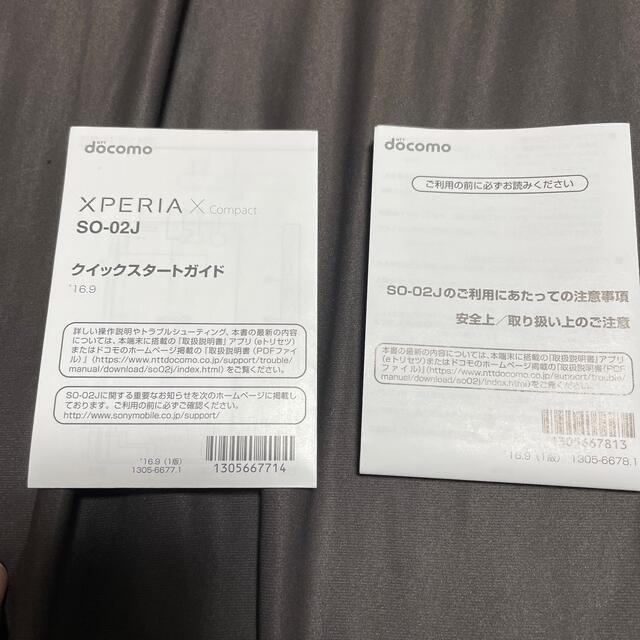 SONY Xperia X Compact SO-02J Universe Bl スマホ/家電/カメラのスマートフォン/携帯電話(スマートフォン本体)の商品写真