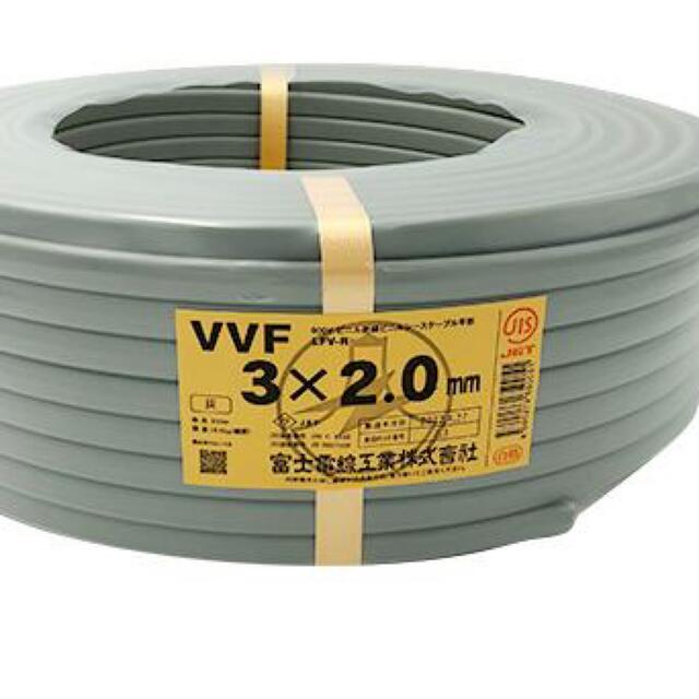 日本未発売】 VVF2.0-3c 赤白黒 100メートル