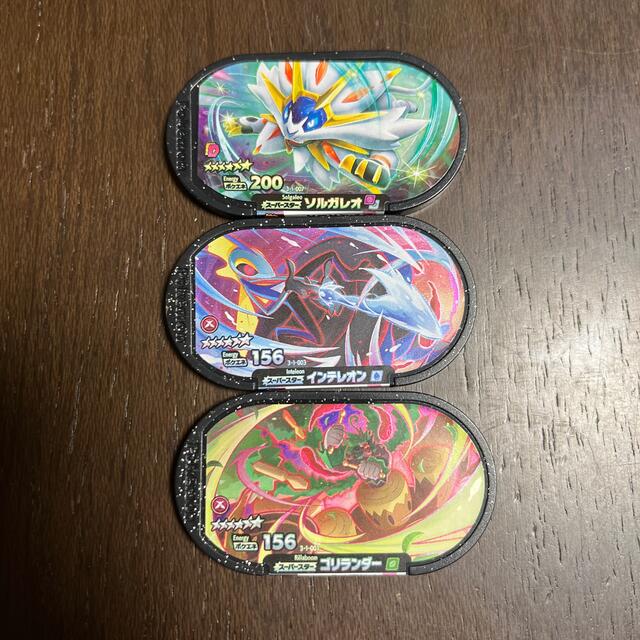 ポケモン - ポケモンメザスタ スーパースター タグ ソルガレオ インテ
