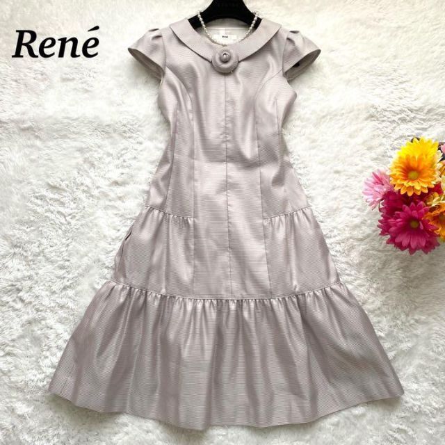 レディース【美品】Rene  ワンピース  TISSUE  コサージュ　フロントジップ　紫