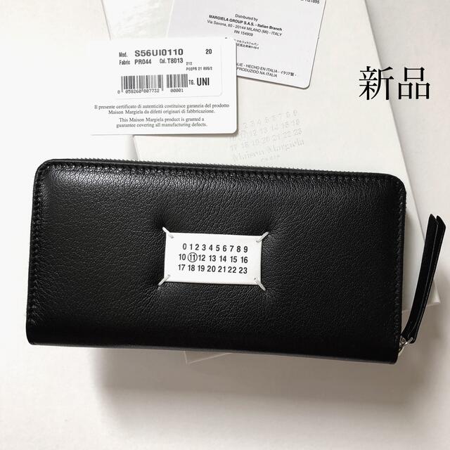 新品 メゾン マルジェラ ラウンドジップ カレンダーロゴ ウォレット 黒
