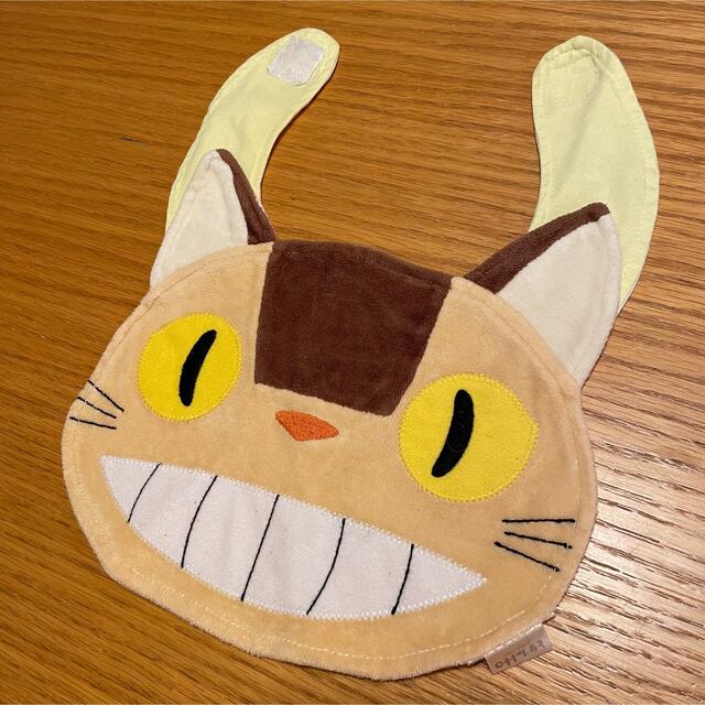 ジブリ(ジブリ)の猫バス　スタイ キッズ/ベビー/マタニティのこども用ファッション小物(ベビースタイ/よだれかけ)の商品写真