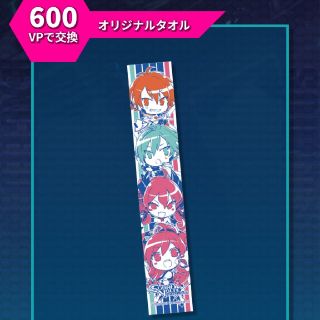 コナミ(KONAMI)のサウンドボルテックス オリジナルタオルSOUND VOLTEX(その他)