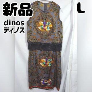 ディノス(dinos)のディノス dinos パネル柄 スカーフ柄 グレー ノースリーブ スカート L(セット/コーデ)