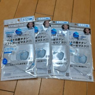 イマバリタオル(今治タオル)のハイドロ銀チタンマスク４枚セット(日用品/生活雑貨)