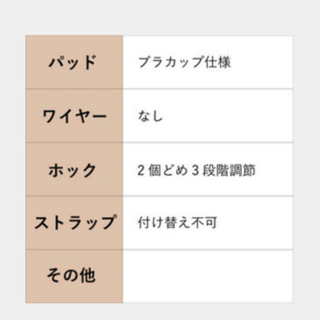 くすみピンクが可愛らしいブラとショーツセット♡ レディースの下着/アンダーウェア(ブラ&ショーツセット)の商品写真